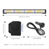 Luces de Tira Cob Transfronterizas, Luces de Tira para Coche, Luces Estroboscópicas, Luces de Bastón, Luces de Techo, Luces de Advertencia LED, Luces Intermitentes