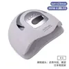 Lámpara de Uñas Popular Transfronteriza, Lámpara de Curado para Gel UV Específica para Salón de Uñas, Colección de Lámparas de Fototerapia para Uñas con Sensor Inteligente