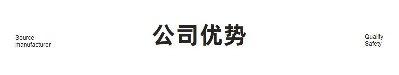 详情模板
