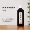 Mo Yun Tang Tinta China Pincel de Tinta Caligrafía Botella Grande Pincel Tinta Japonesa Botella Pequeña Tinta Estudiante Caligrafía y Pintura