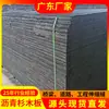 Tablero de Asfalto para Juntas de Dilatación, Tablero de Abeto Asfáltico, Puente de Fibra para Juntas de Dilatación, Tablero de Fibra de Madera Asfáltica