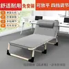 Cama dobrável reforçada, poltrona reclinável multifuncional para cochilo no escritório, cama de solteiro para casa, cama simples, cama de acompanhante, cama de acampamento