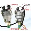 Generador de Gasolina Partes 2-3KW 5-8 Kilovatios 168F 188F Unidad Huayi Manual Carburador