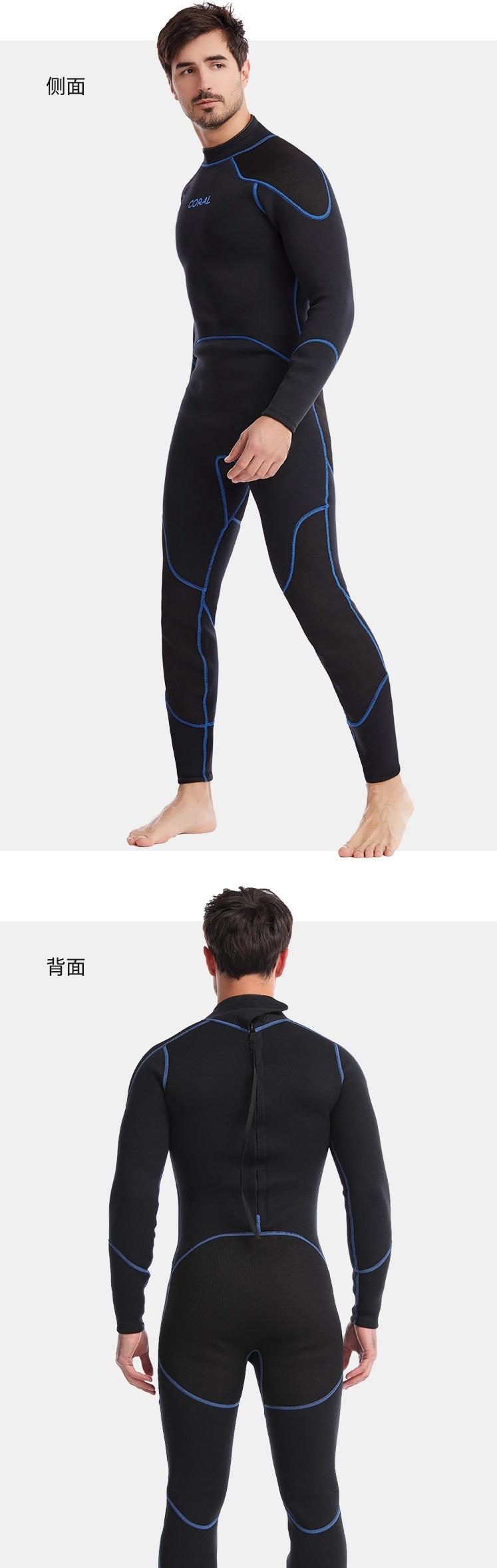 3mm蓝边10_副本