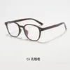 Gafas Retro Literarias de Moda con Montura Tr90 para Hombres, Gafas de Estilo de Alta Gama, Modelos Populares para Mujeres, Estilo Coreano al por Mayor, Adecuadas para Rostro Plano, Se Pueden Personalizar para Miopía
