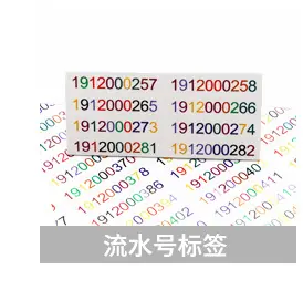 防伪详情页_24.jpg