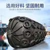 Producción Personalizada de Defensas Marinas Anticolisión, Bolsas de Aire Marinas, Defensas Inflables, Defensas de Goma Inflables para Barcos de Puerto y Dique