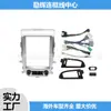 Compatible con Hyundai Santa Fe 2006-2012. Marco para panel de navegación de 9,7 pulgadas, compatible con pantallas grandes Android. Marco adaptable para modificación.