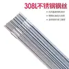 Venta en Stock con Impuestos Incluidos de Alambre de Soldadura de Acero Inoxidable Tianjin Jinqiao Er308L-2.0 Alambre Recto para Soldadura por Arco de Argón, Resistente a la Corrosión