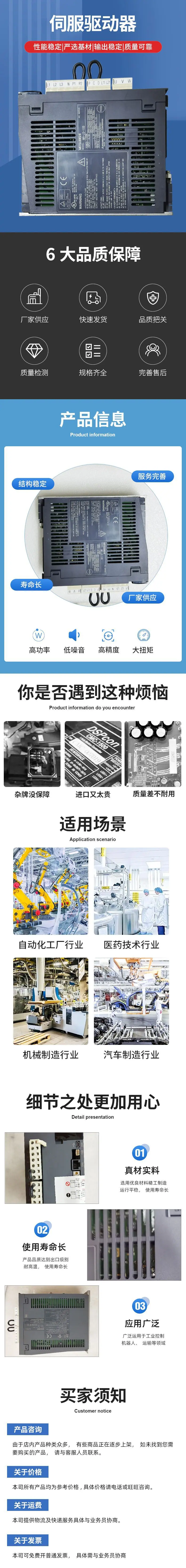 详情页.jpg