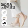 Calcetines de Verano para Mujer Tipo Barco, Color Sólido, Malla, Transpirables, Sin Costuras, Calcetines Invisibles, Silicona Antideslizante, Talón Antideslizante, Calcetines Cortos de Seda Helada de Corte Bajo