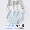 Roupa íntima respirável e antibacteriana de algodão Classe A para meninas estudantes, mulheres, cintura média, elástica, plus size, confortável, que abraça o quadril, Boxer Brief