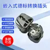 Adaptador de Tomada Embutido Padrão Alemão WD-9 Transfronteiriço Cabeça Francesa para Tomada Alemã França Indonésia Coreia