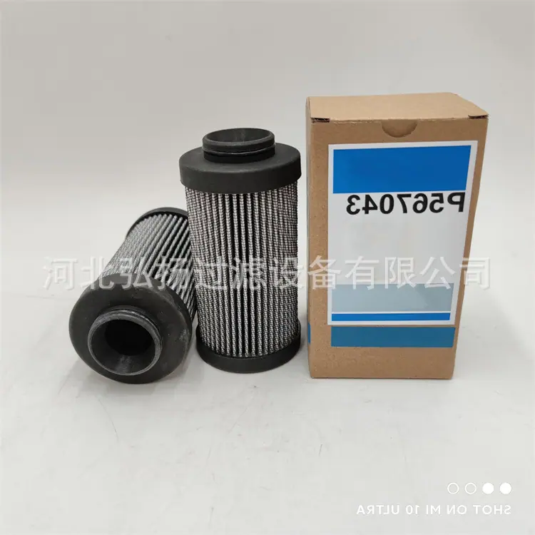 1-DONALDSON-P567043_副本_副本