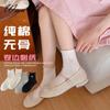 Calcetines Calcetines Medios para Mujer Algodón Enrollable Lazo Calcetines Medios para Mujer Primavera y Verano Zapatos Cortos de Cuero sin Costuras Japoneses