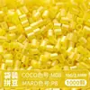 @MARD Paquete de Recarga de Perlas Perler 2.6mm Perlas Fusibles 81 Colores Selección Propia Colores Especiales Alta Transparencia Perlado Color Camaleónico Luminiscente en la Oscuridad