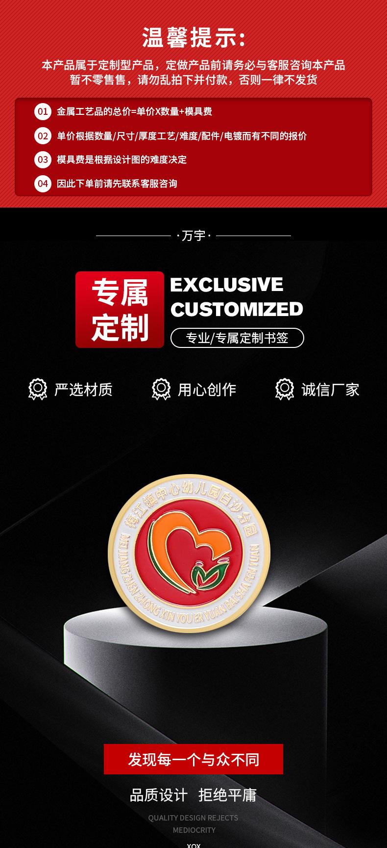 徽章1_01.jpg