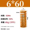 Molde de Resorte Amarillo Molde de Resorte de Compresión Doméstico 65Mn Resorte Tf Alambre Plano de Alta Resistencia Compresión Estándar Japonés Resorte Rectangular