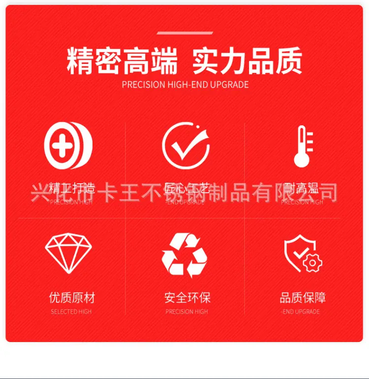 304接地卡-xin详情页_02.jpg