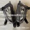 Para TUCSON FAROL DE NEBLINA 2015 FAROL DE NEBLINA TUCSON 2015 92201-D3020