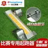 Bloque de Salida de Pista de Plástico de Aleación de Aluminio Ayuda para Correr de Acero al Carbono Pista de Entrenamiento de Competición Equipamiento Deportivo de Atletismo para Carreras de Velocidad