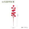 Ramo de Flores de Navidad Artificiales Transfronterizo de 5 Ramas con Bayas Rojas y Hojas para Decoración de Florero en Casa, Arreglo Floral para Escena de Fiesta Navideña