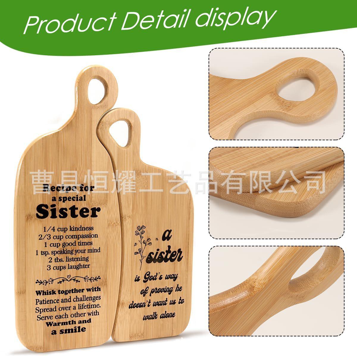 跨境竹制情侣砧板实木烘焙面包辅食板家用木质案板切菜板BSCI