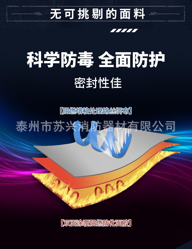 防化服描述_06.jpg