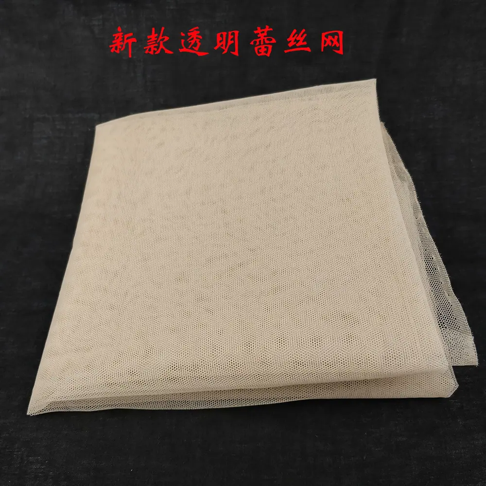 1码蕾丝假发制作发网 假发仿瑞士蕾丝网 透明裸色2
