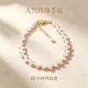 Pulseira barroca em forma de pérola de água doce, pulseira retrô de pérolas da moda, nicho leve, luxo, pulseira de pérolas coloridas mistas para mulheres