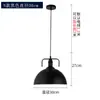 Lámpara Colgante Pequeña de Cabeza Única Nórdica, Diseño Creativo Minimalista Moderno para Comedor, Restaurante, Oficina, Cafetería, Estilo Industrial con Pantalla Única