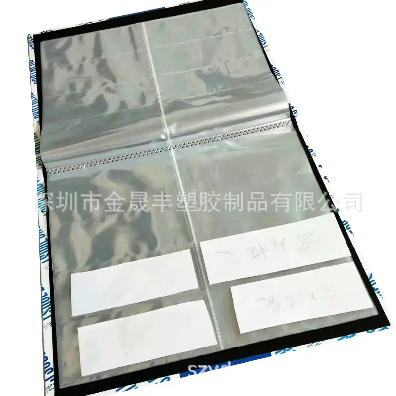 名片册2