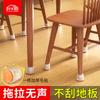 Protectores para Patas de Silla Silicona Silenciosa Resistente al Desgaste Almohadillas para Patas de Taburete Pata de Mesa y Silla Almohadillas Antideslizantes Cubierta Protectora Transparente para Pata de Mesa Silla de Comedor
