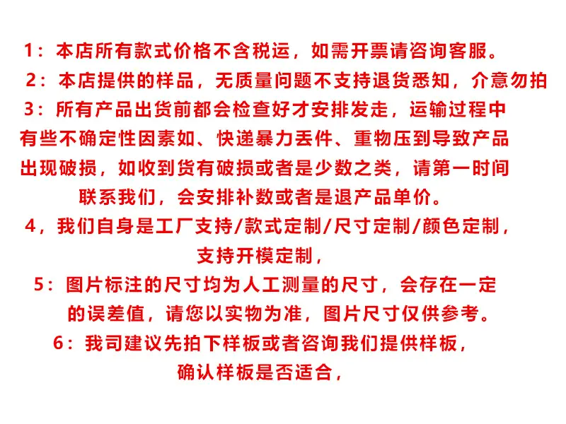 详情页公告