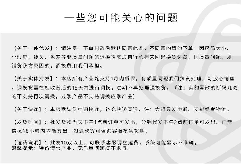 详情顶部说明
