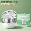 ¡Guau! Juego de Tres Piezas de Acero Inoxidable Hecho a Medida: Tina para Lavar Verduras, Colador para Lavar Arroz y Tina de Escurrir, Hechos de Acero Inoxidable Espesado
