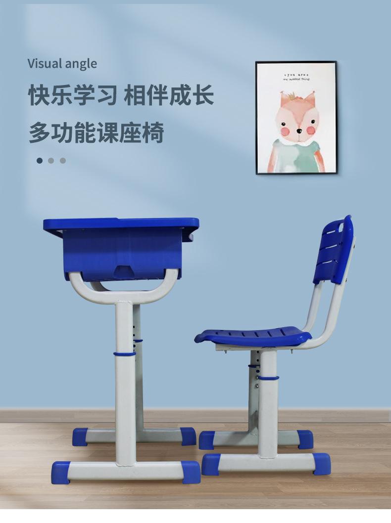课座椅-1_01.jpg