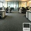 Alfombra para Salas de Transmisión en Vivo, Alfombrado Completo para Edificios de Oficinas, Alfombras de Oficina, Dormitorios de Hotel, Salas de Estar y Alfombrado Completo Específico para Proyectos