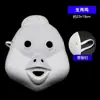 Máscara de Raposa Facial Completa Infantil, Máscara Masculina de Polpa de Papel Pintada à Mão, Máscara Zodiacal em Branco para Pintura