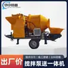 Máquina Todo en Uno para Mezcla y Bombeo de Concreto Bomba Transportadora de Concreto Todo en Uno Tipo Tambor Bomba Hidráulica de Piso Mezcla