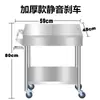 Carrito Móvil de Condimentos para Cocina, Mesa de Condimentos, Contenedor de Condimentos para Restaurante de Hot Pot, Restaurante, Tienda de Catering, Puesto de Mercado Nocturno, Restaurante, Acero Inoxidable