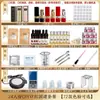 Grupo de actividades de construcción de materiales DIY para lápiz labial juego completo de lápiz labial casero hecho a mano molde para tubo de lápiz labial tónico casero hecho a mano