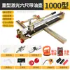 Máquina Cortadora de Azulejos de Acero Resistente Cuchillo de Empuje Manual de Alta Precisión Cortador de Azulejo de Piso Empujado a Mano