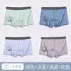 Ropa Interior para Niños y Adolescentes Modal Verano Delgada Mediana y Grande Niños Boxer de Dibujos Animados Transpirable Sin PP
