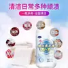 Detergente Líquido Blanco para Ropa Limpieza Profunda y Fijación Fuerte Eliminación de Grasa Ropa Blanca Brillante Agente de Limpieza Líquido para Ropa para Cabello