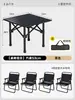 Mesa plegable portátil para uso en exteriores, fácil de almacenar, mesa y sillas de camping, mesa enrollable, juego de mesa de picnic portátil