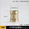 Colección Completa de Accesorios para Tuberías de Agua Totalmente de Cobre: Codo recto de 4 puntos con rosca interna y externa, T, T de cuatro vías, Tubo roscado, 4 puntos antiguos, 6 puntos