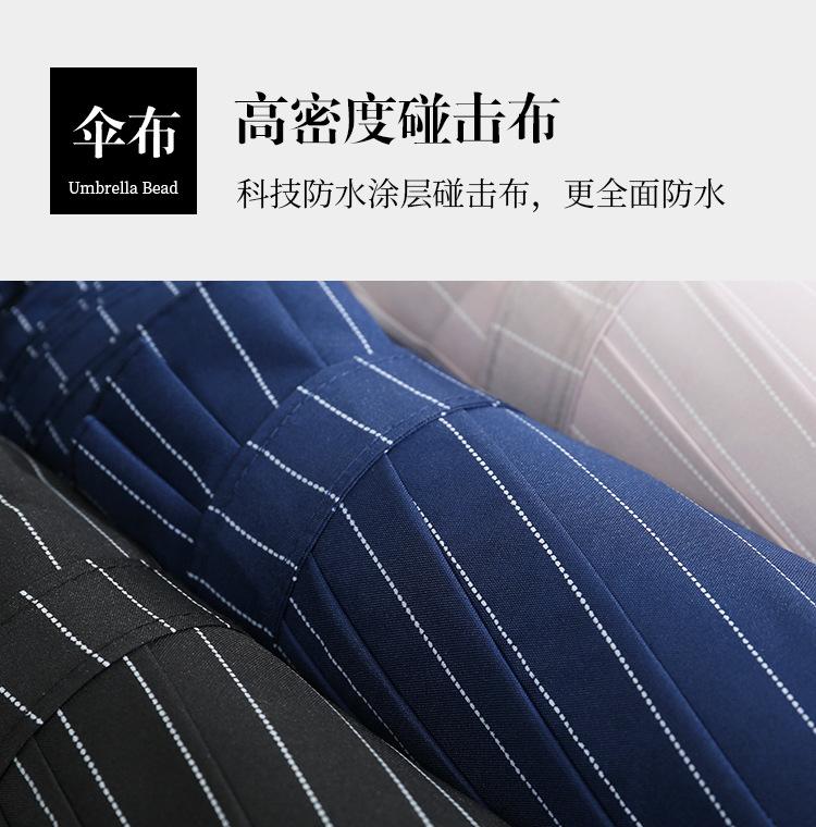 咖啡手柄条纹伞_20.jpg
