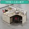 Set de Escritorio y Silla para Oficina, Escritorio de Oficina Simple Moderno para 6 Personas, Cubículos de Empleado Separados con Pantallas