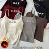 Otoño e invierno con chaleco térmico de lijado con almohadilla para el pecho 2024 nuevo top de tirantes con copa de una pieza con ropa interior térmica base